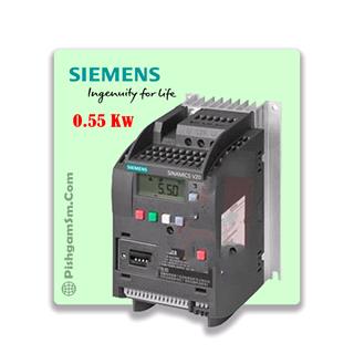 اینورتر زیمنس تکفاز 0.55 کیلووات 