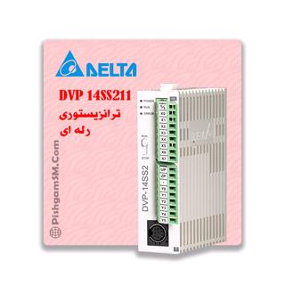 Plc دلتا DVP14SS211