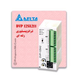 Plc دلتا DVP12SA211