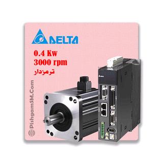 سروموتور دلتا A2 توان 400w 