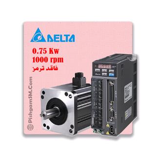 سروموتور دلتا B2 توان 750 W  