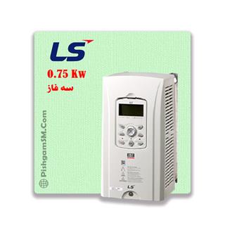 اینورتر LS سه فاز  0.75 کیلووات