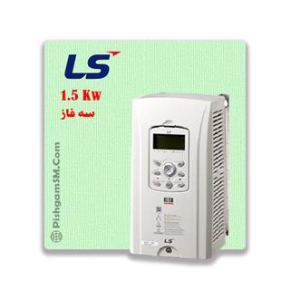 اینورتر LS سه فاز  1.5 کیلووات